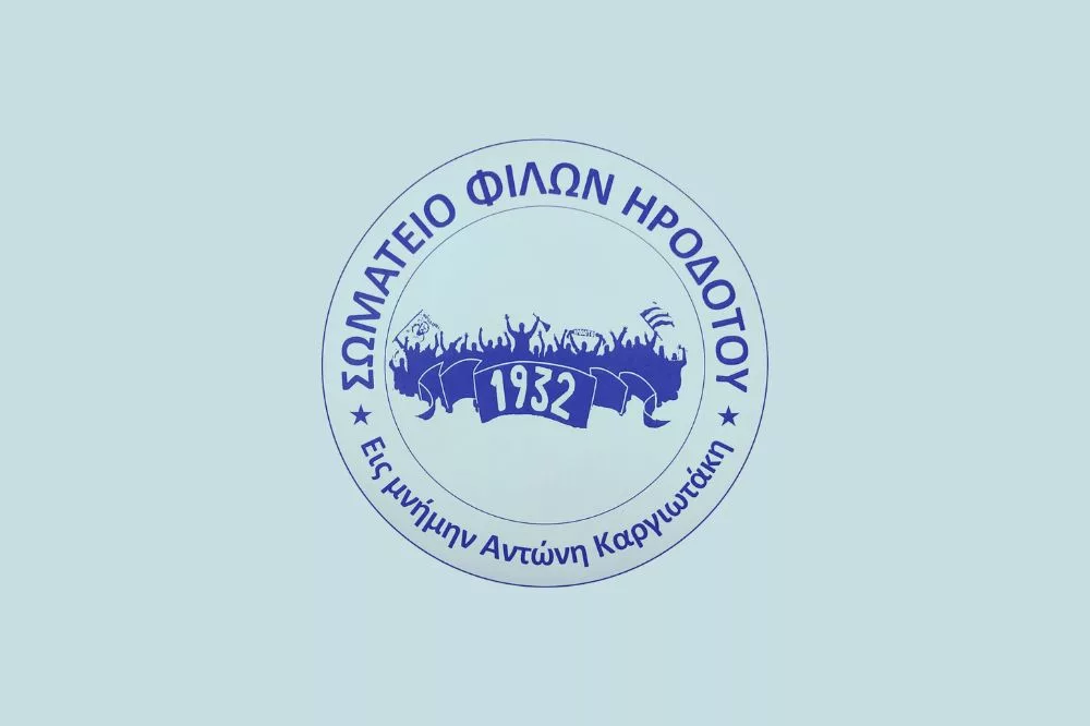 Κάλεσμα του Σωματείου Φίλων Ηροδότου για τη Γενική Συνέλευση της Παρασκευής (31/07)