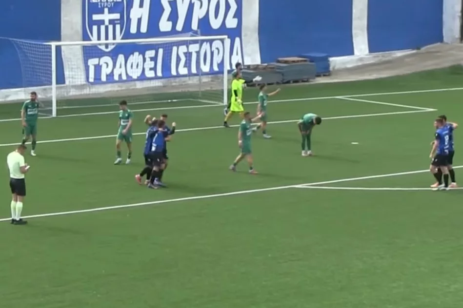 ΑΕ Μυκόνου-ΠΟΑ 2-1: Τα highlights του αγώνα (vid)