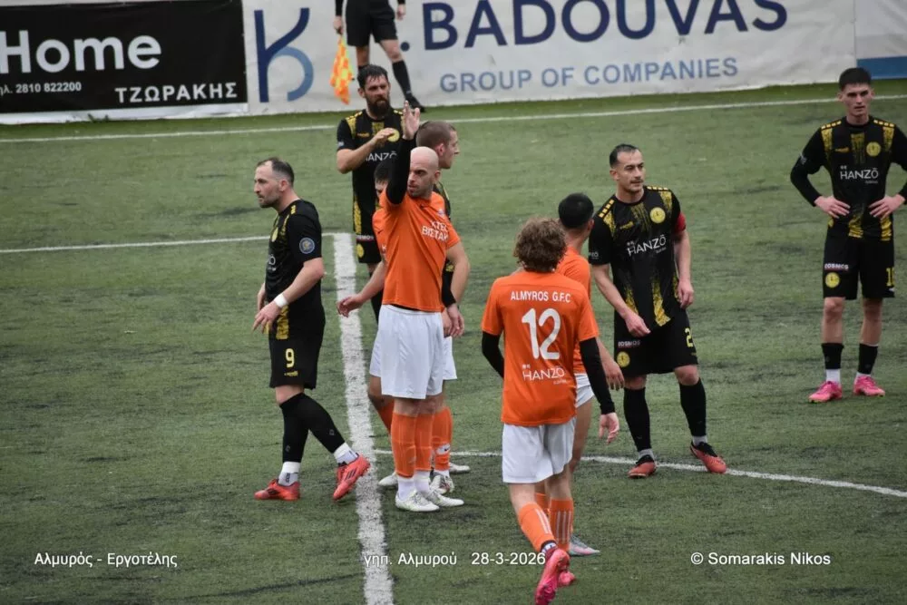 Αλμυρός-Εργοτέλης 0-1: Τα highlights του αγώνα (vid)
