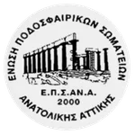 K16 ΕΠΣ ΑΝΑΤ. ΑΤΤΙΚΗΣ