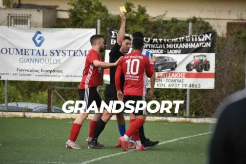 Υπενθυμίζει η Φαιστός για την αυριανή Γ.Σ