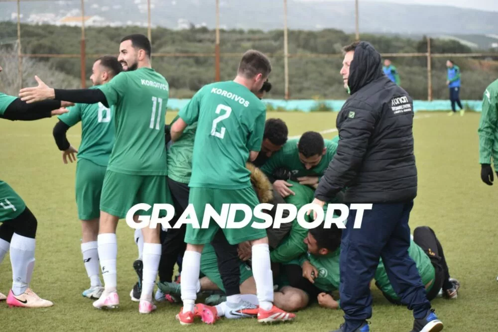 Το «ευχαριστώ» του Κοροίβου