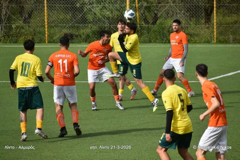 Λίντο – Αλμυρός 2-3: Τα Highlights της αναμέτρησης (vid)