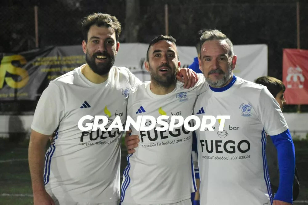 Δωριέας: Σήμερα το αντάμωμα παρελθόντος και παρόντος