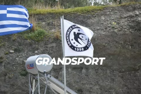 Θρίαμβος Αναλήψεως: Αυλαία σε μια χρονιά με θετικό πρόσημο