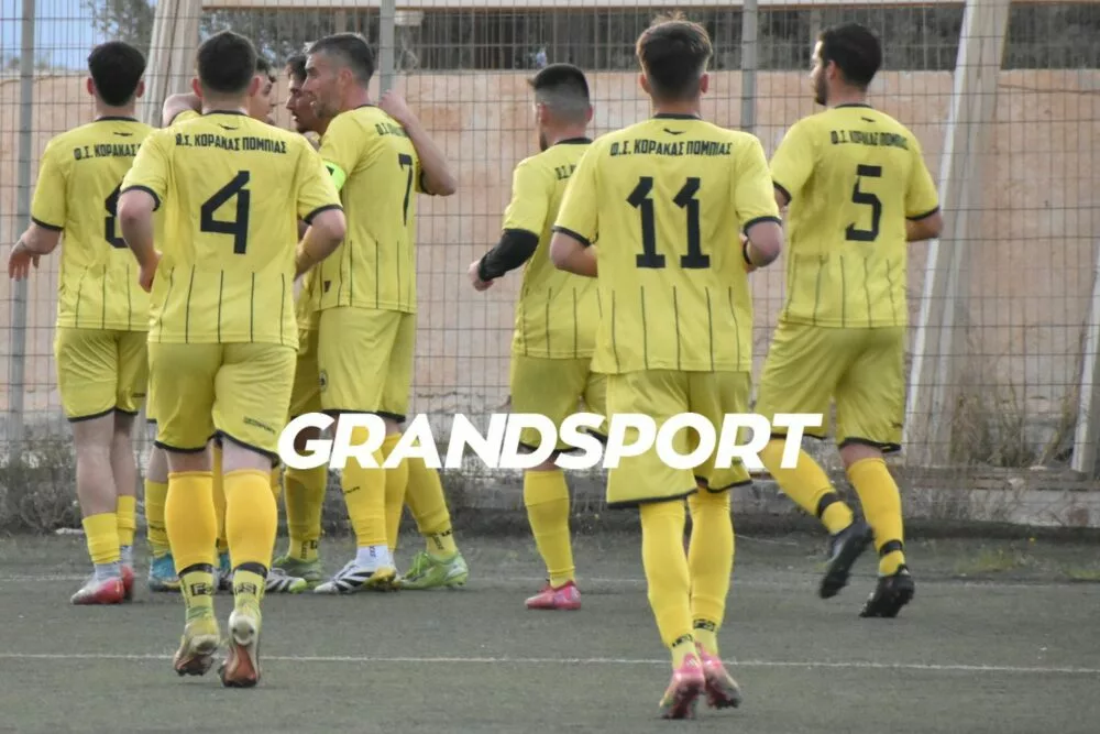Μεταφέρθηκε η Γενική Συνέλευση στον Κόρακα