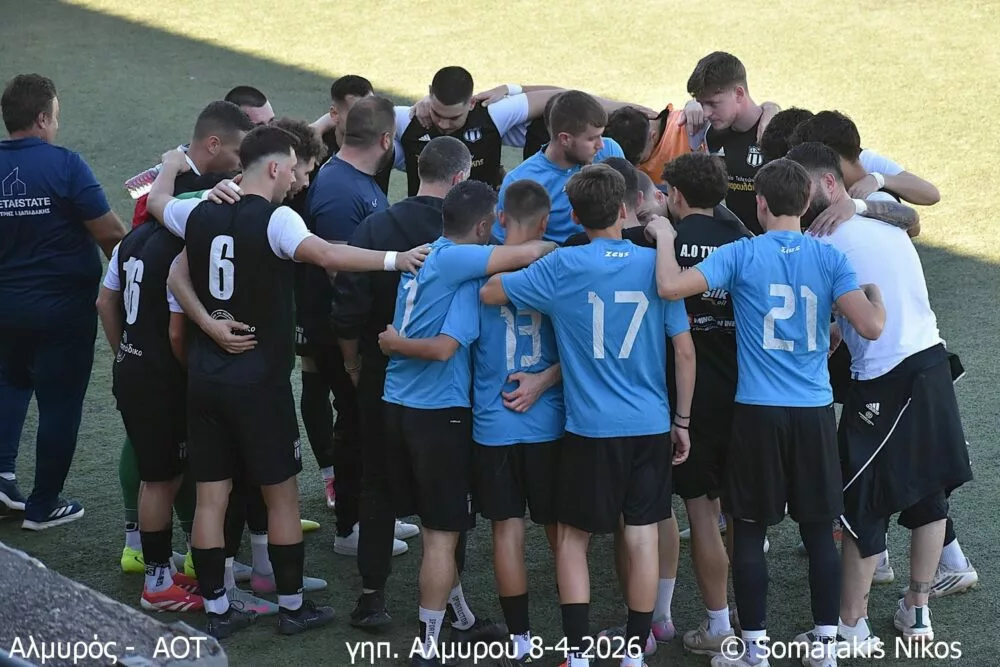 Προθεσμία μέχρι τις 8 Ιουνίου για τις υποψηφιότητες στον ΑΟΤ
