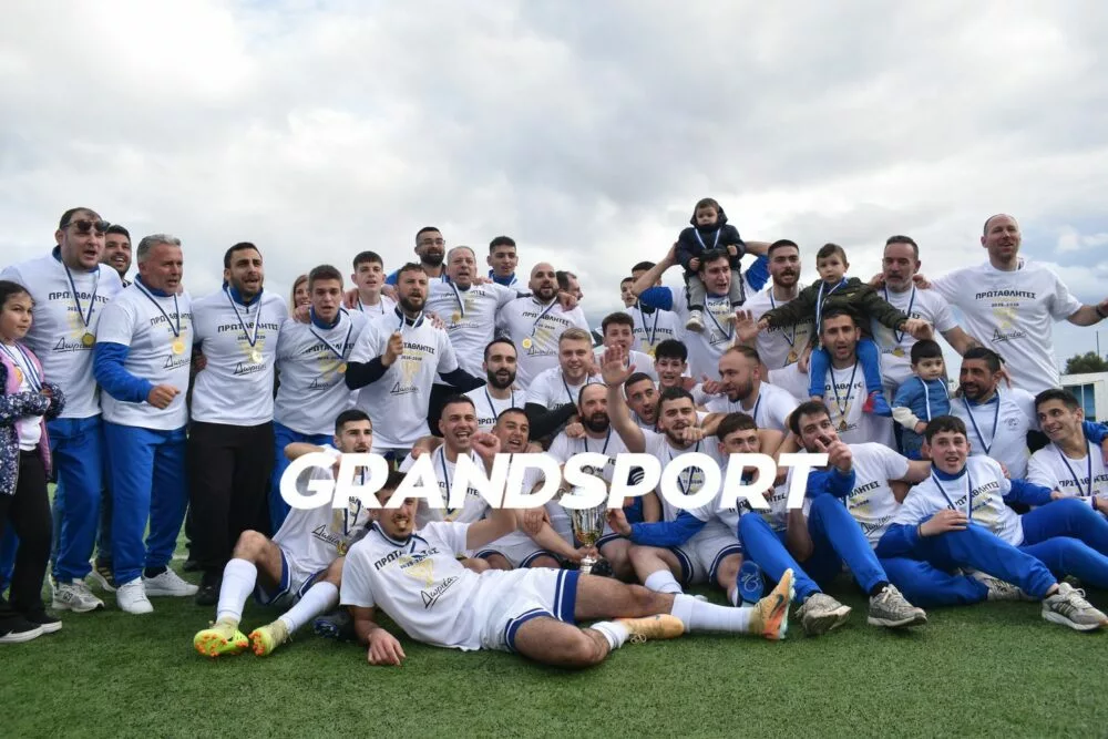 Δωριέας: «Συγχαρητήρια στον ΟΦΗ για την ιστορική κατάκτηση»