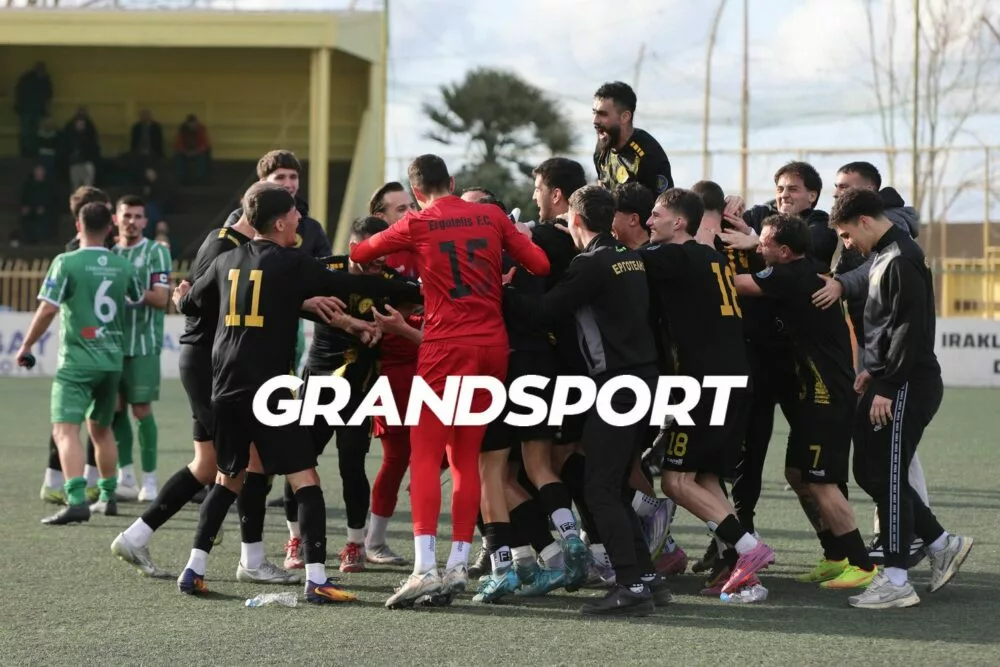 Κάλεσμα Εργοτέλη προς τον κόσμο του για τη φιέστα: «Όλοι μαζί για τη γιορτή και την απονομή!»