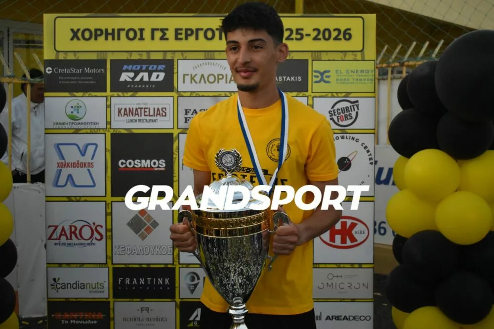 Μ. Κατσούρι: «Η ομάδα αυτή είναι κάτι παραπάνω από ένας σύλλογος για μένα»