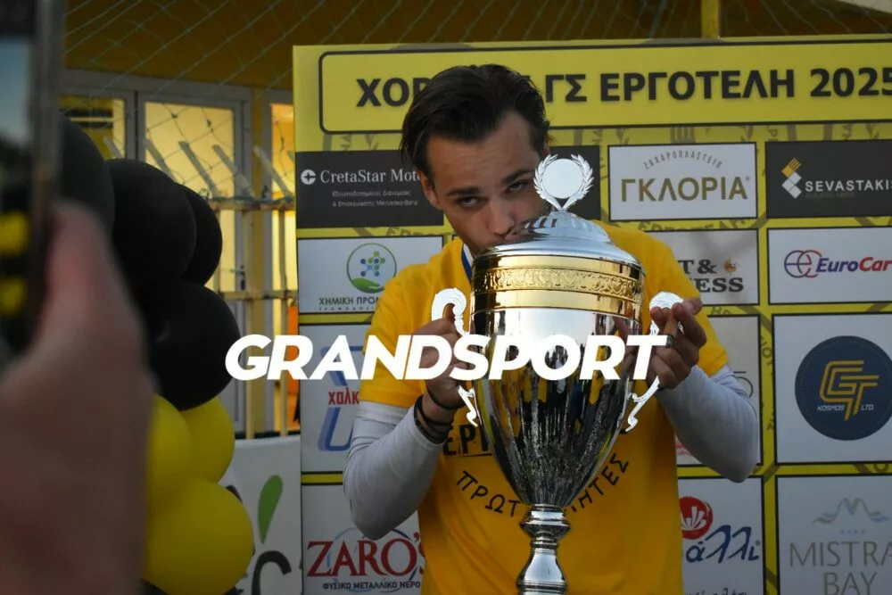 Το «χρυσό γάντι» στον Μάνο Χρήστου