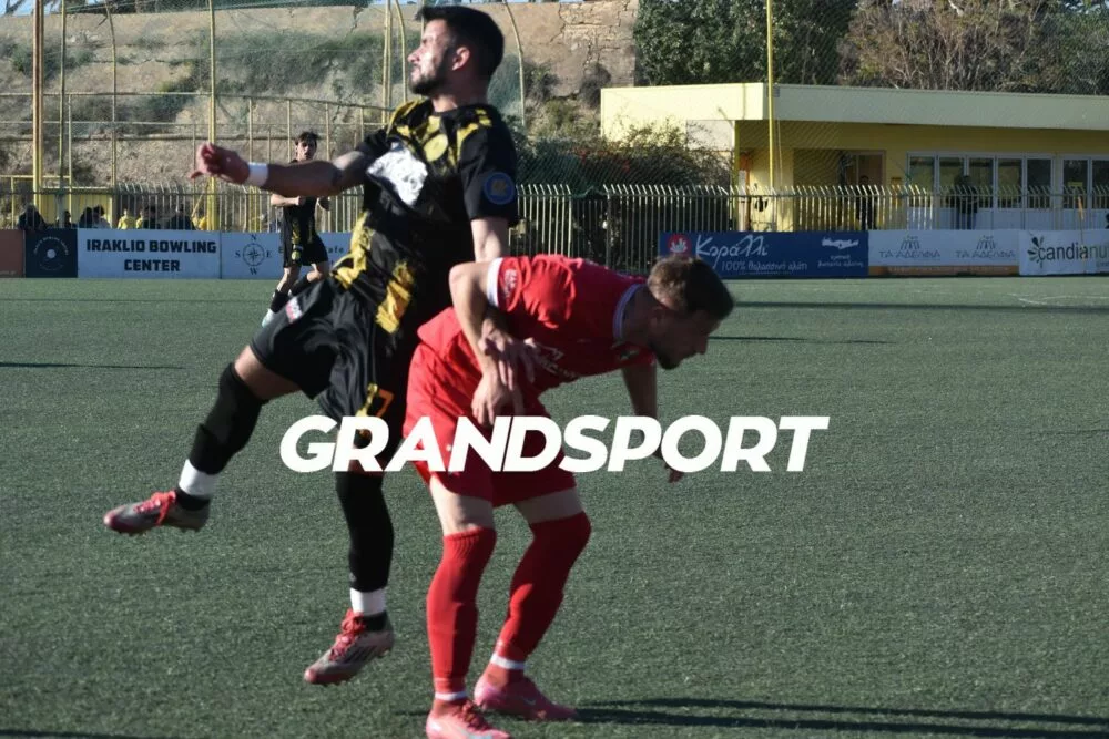 Αλλάζει το πρόγραμμα για Εργοτέλη και Χερσόνησο λόγω Super Cup