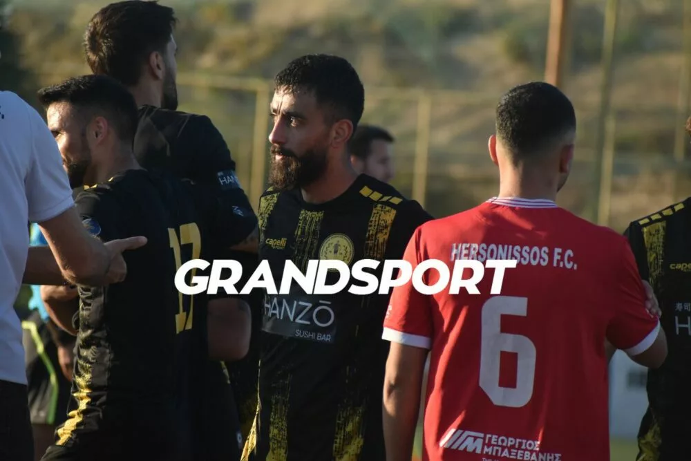 Εικόνες από το Εργοτέλης-Χερσόνησος