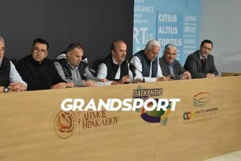ΕΠΣΗ: Άνοιξαν οι δηλώσεις συμμετοχής – Όλες οι προθεσμίες και οι υποχρεώσεις των σωματείων