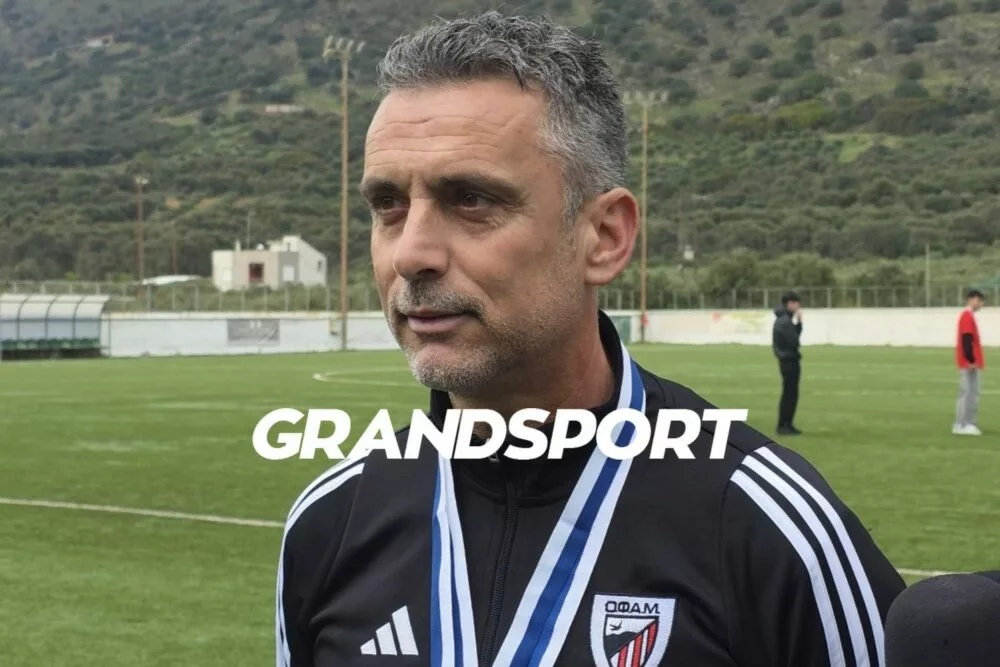 Γ. Λαδουκάκης: «Το τρόπαιο είναι αφιερωμένο στη μνήμη του Γιάννη Άσπρη»