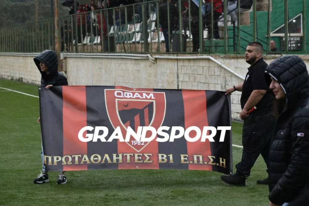 Το Κάλεσμα του ΟΦΑΜ με τις ακαδημίες σε πρώτο πλάνο