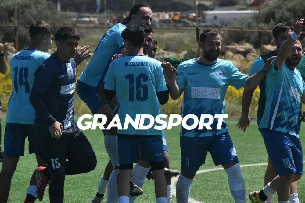 Γενική συνέλευση στον Ποσειδώνα τη Πέμπτη (28/05)