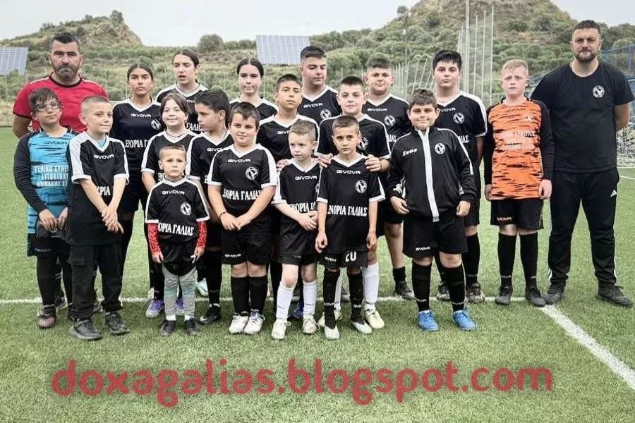 Σημαντικό σεμινάριο διαιτησίας στην Ακαδημία της Δόξας Γαλιάς