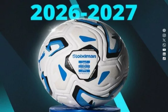 Αποκαλύφθηκε η νέα μπάλα της Super League